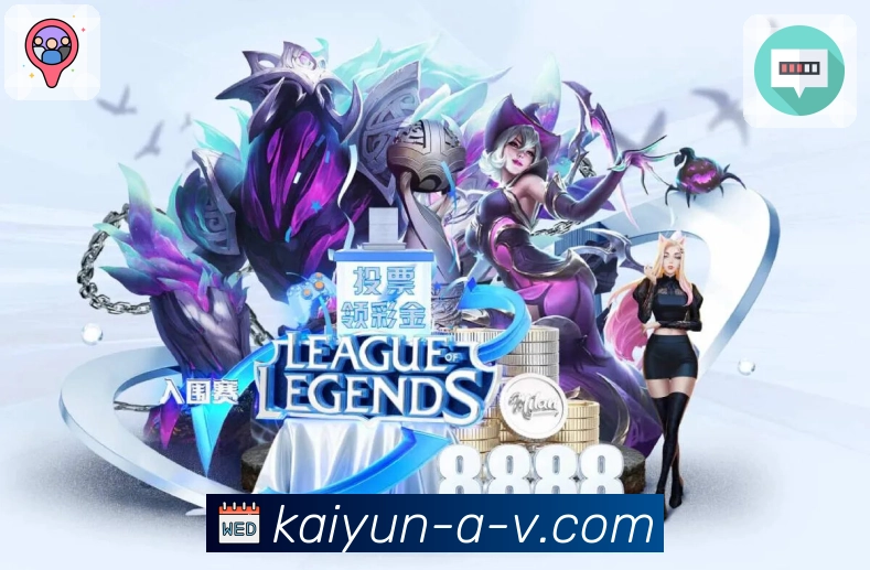 开云APP支持全时段体育赛事连续观看